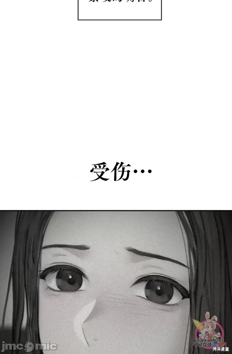 季节之交 季节之交第9话.zip 第36页