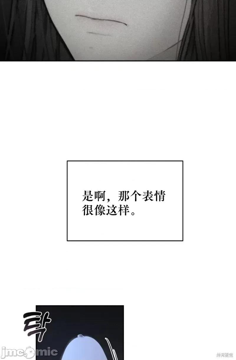 季节之交 季节之交第9话.zip 第37页