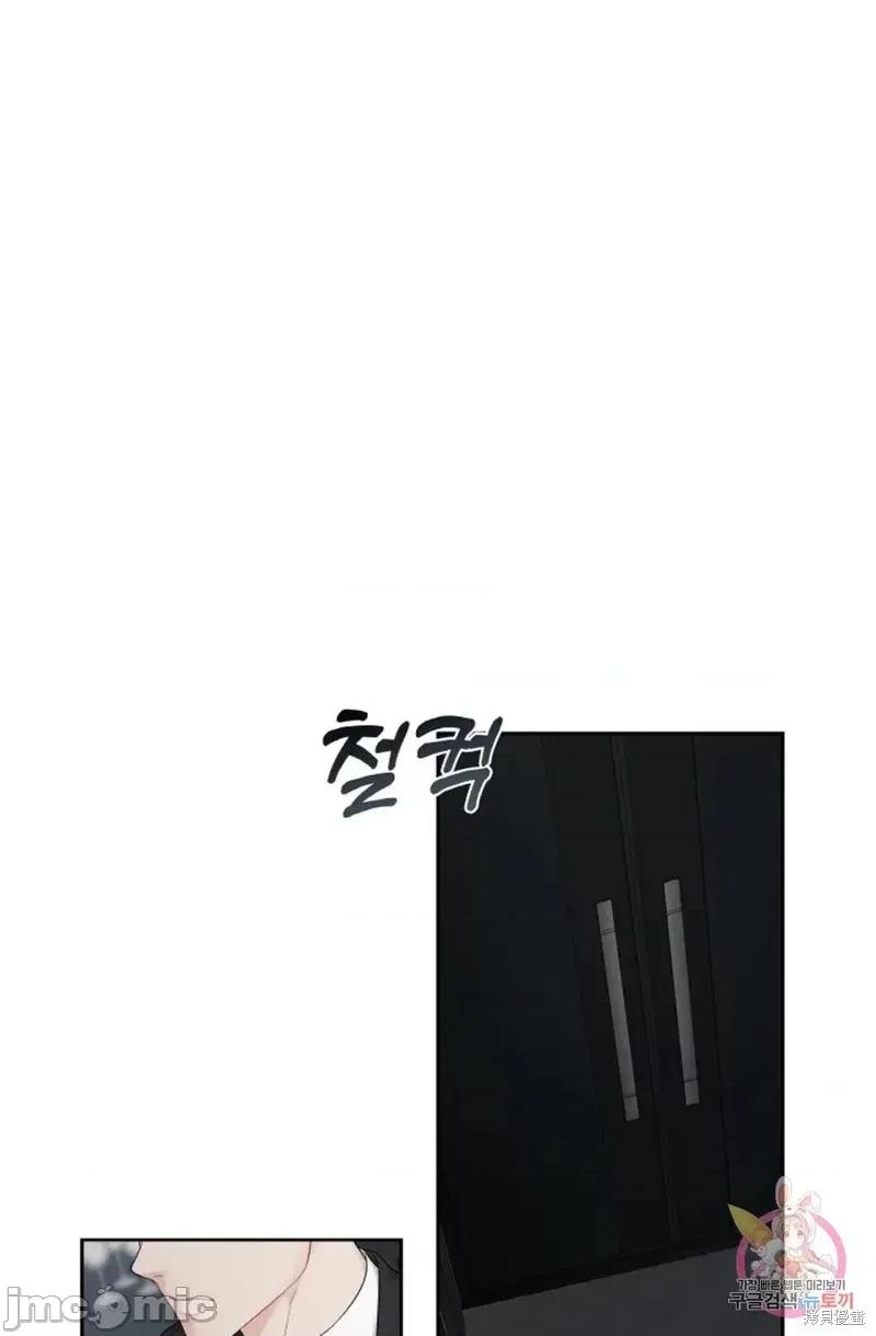 季节之交 季节之交第9话.zip 第45页