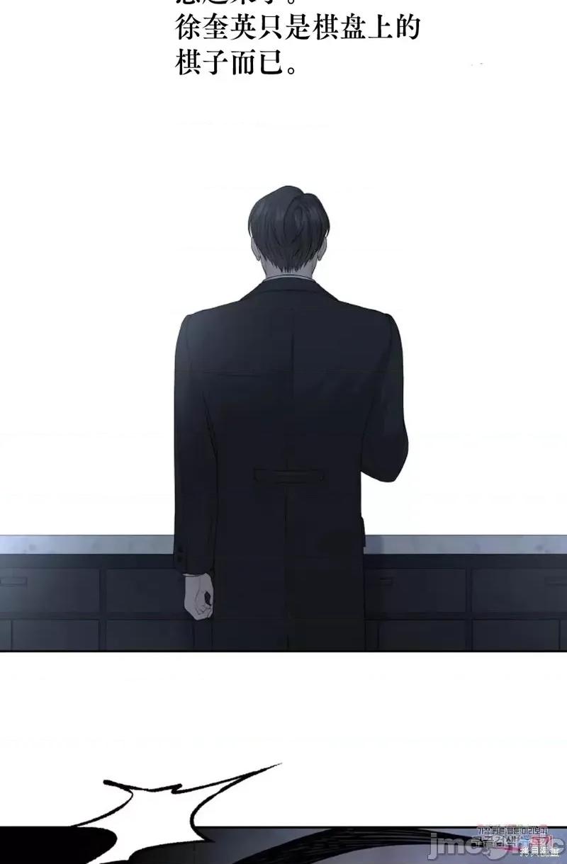 季节之交 季节之交第9话.zip 第48页