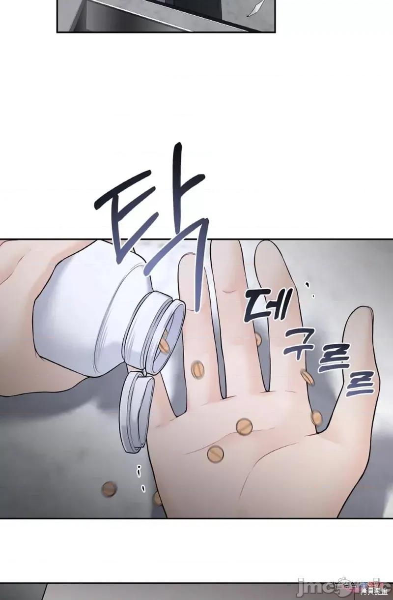 季节之交 季节之交第9话.zip 第51页