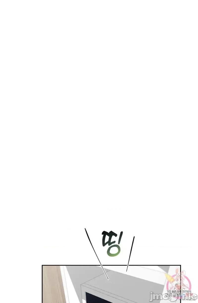 季节之交 季节之交第9话.zip 第55页