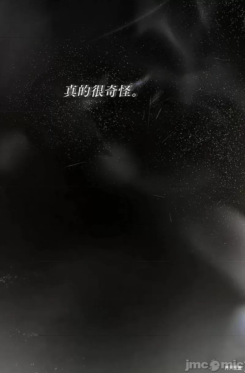 季节之交 季节之交第9话.zip 第75页