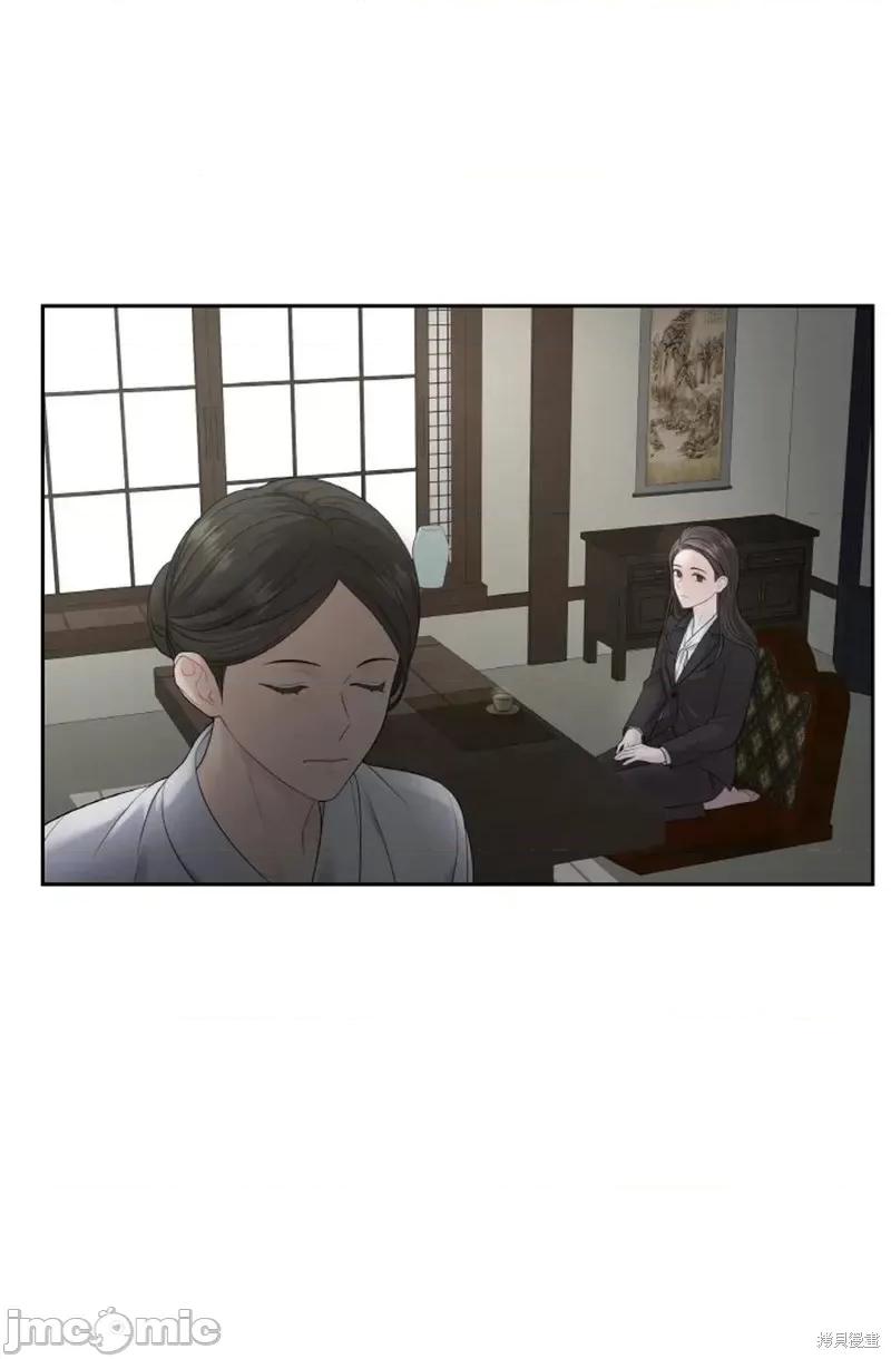 季节之交 季节之交第9话.zip 第78页