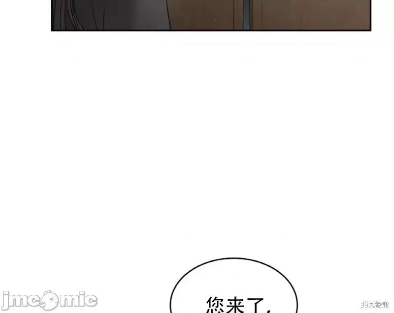 季节之交 季节之交第9话.zip 第82页
