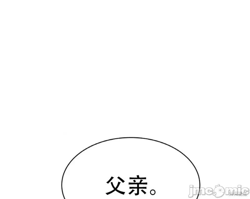 季节之交 季节之交第9话.zip 第86页