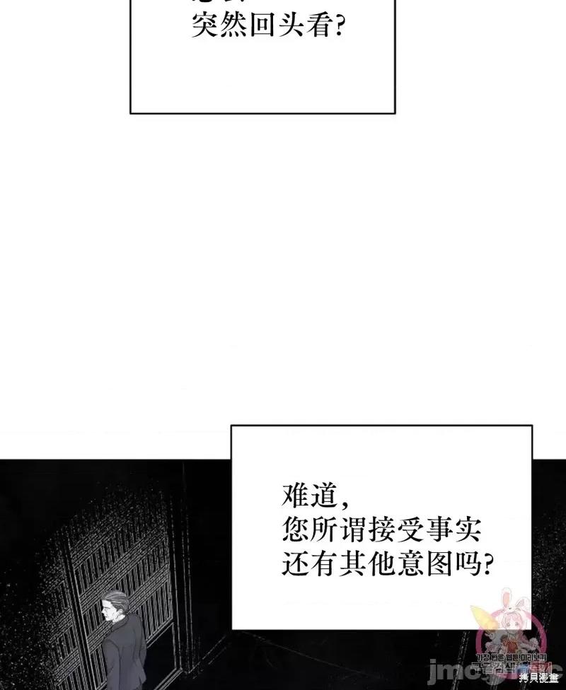季节之交 季节之交第10话.zip 第20页