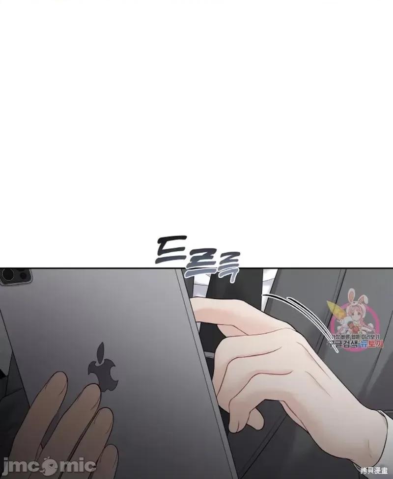 季节之交 季节之交第10话.zip 第34页