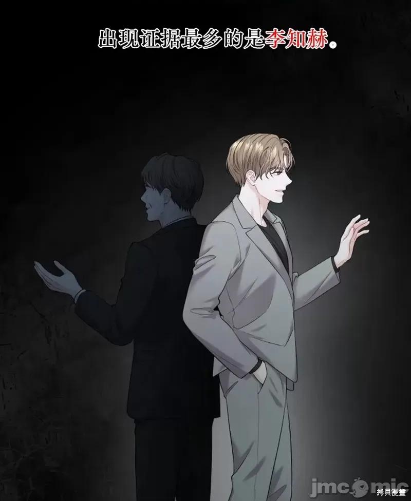 季节之交 季节之交第10话.zip 第47页