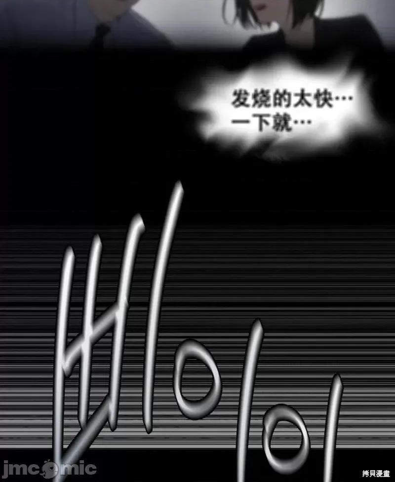 季节之交 季节之交第10话.zip 第63页
