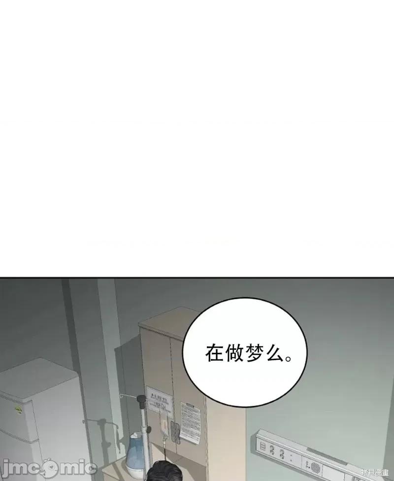 季节之交 季节之交第10话.zip 第82页