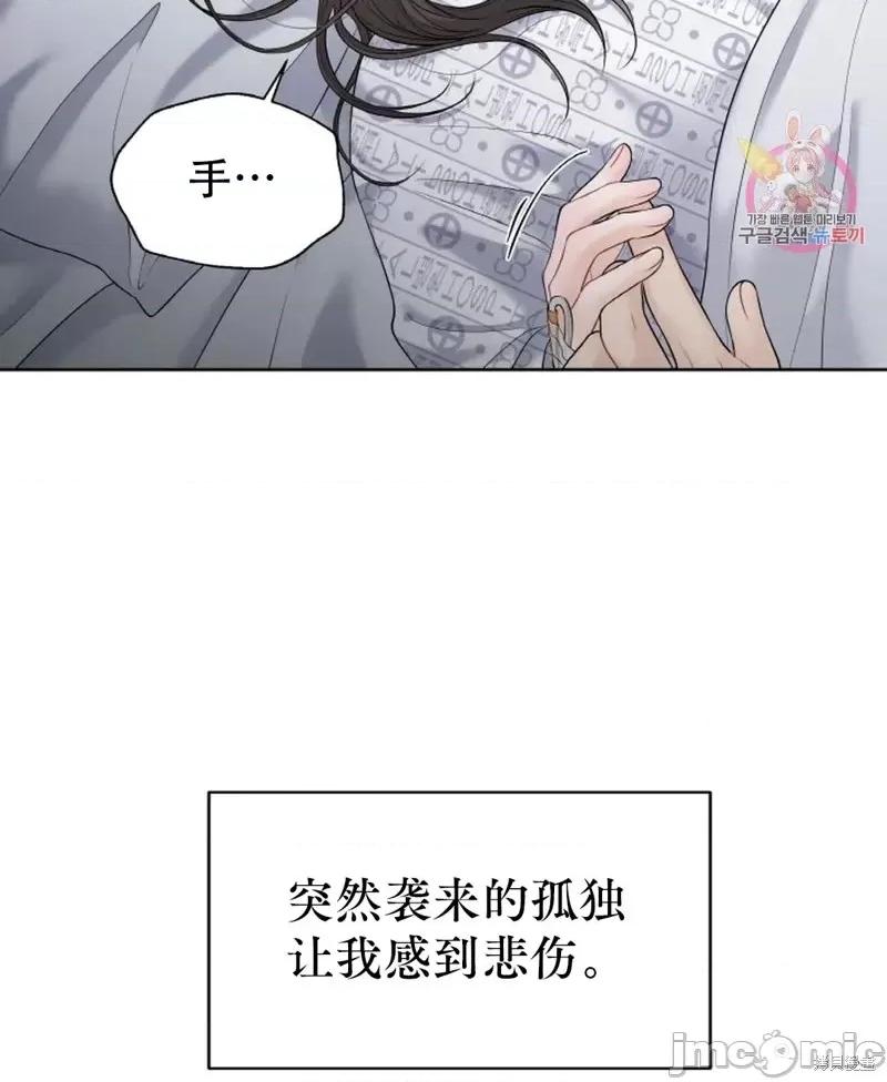 季节之交 季节之交第10话.zip 第87页
