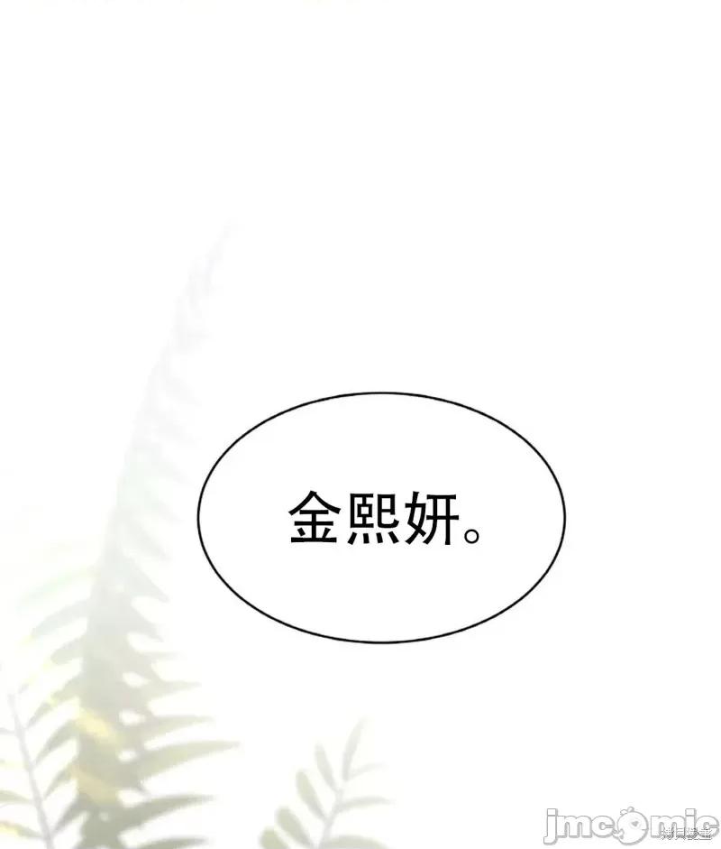 季节之交 季节之交第10话.zip 第102页