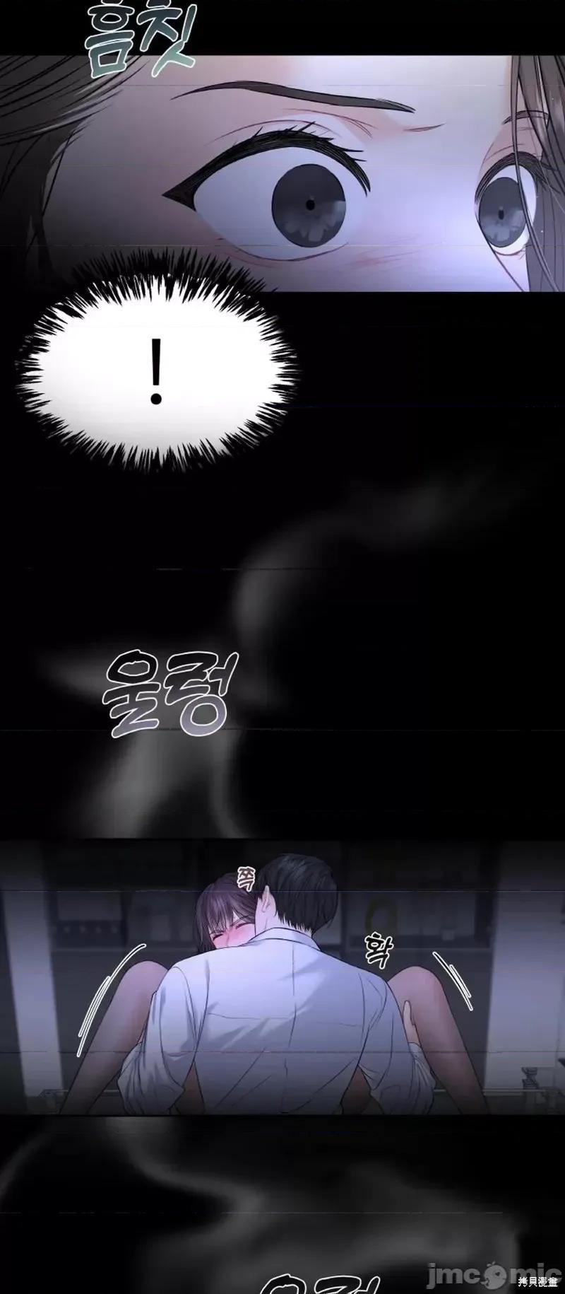 季节之交 季节之交第11话.zip 第36页