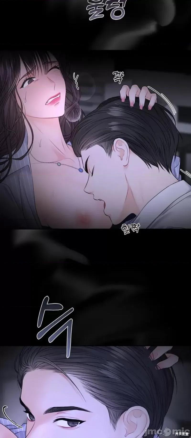季节之交 季节之交第11话.zip 第37页