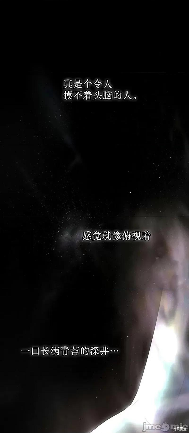 季节之交 季节之交第11话.zip 第49页