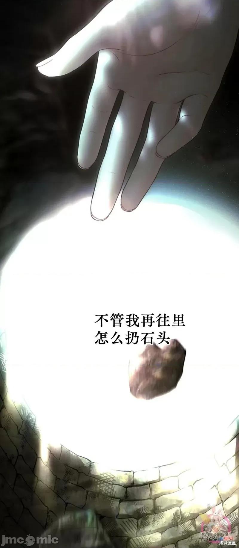 季节之交 季节之交第11话.zip 第50页