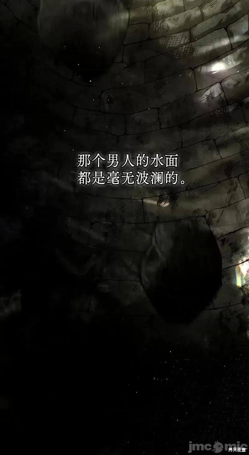 季节之交 季节之交第11话.zip 第51页