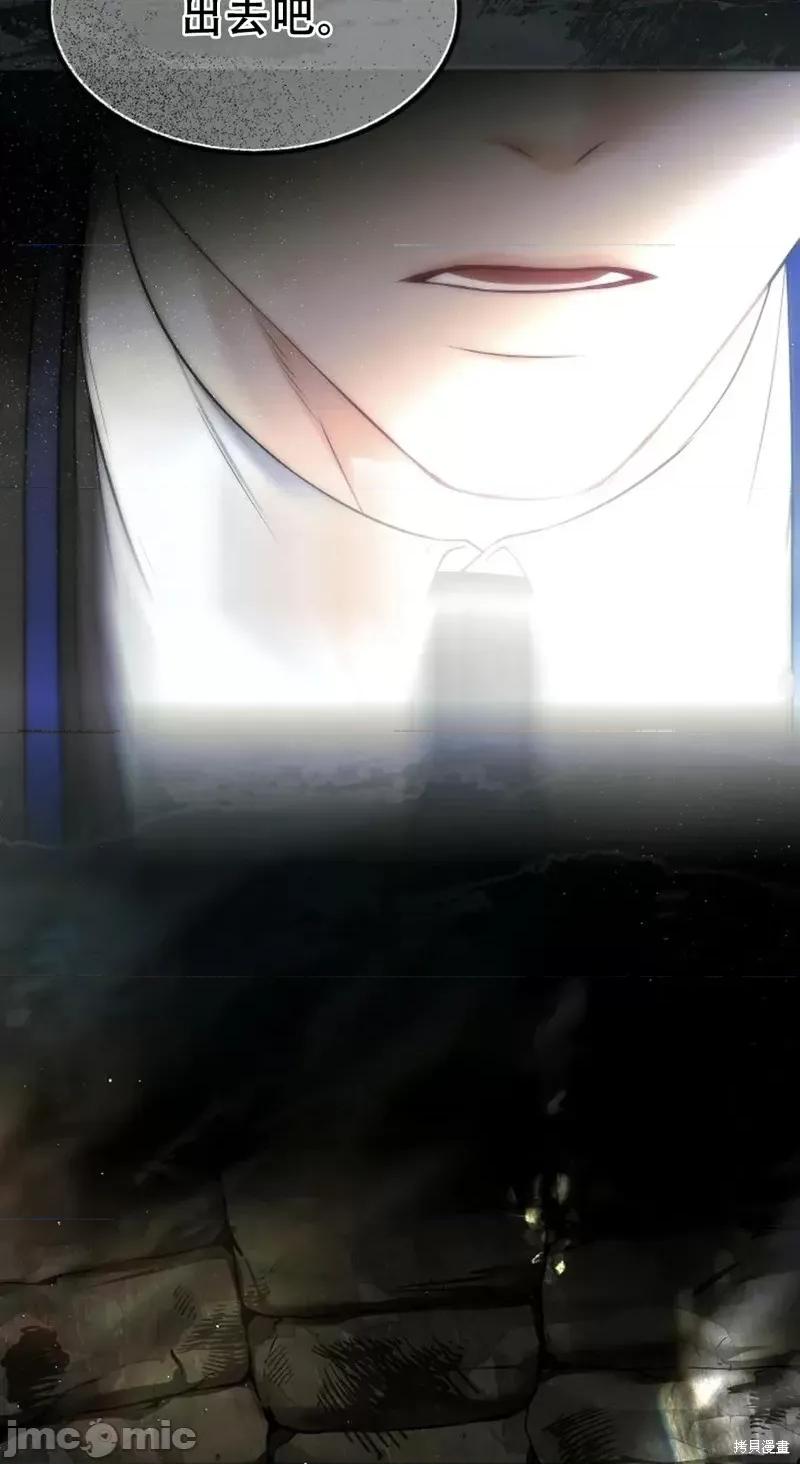 季节之交 季节之交第11话.zip 第53页
