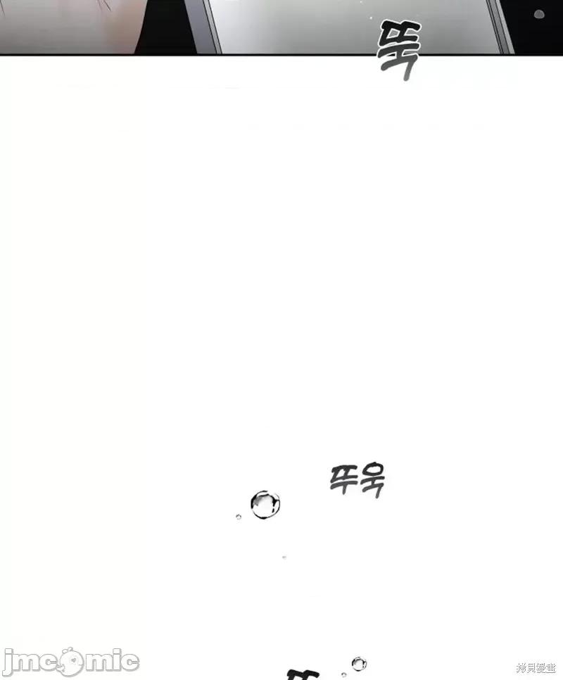季节之交 季节之交第11话.zip 第61页