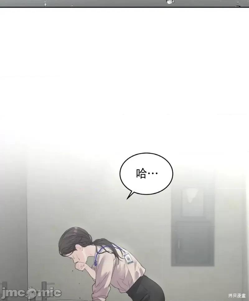 季节之交 季节之交第11话.zip 第63页
