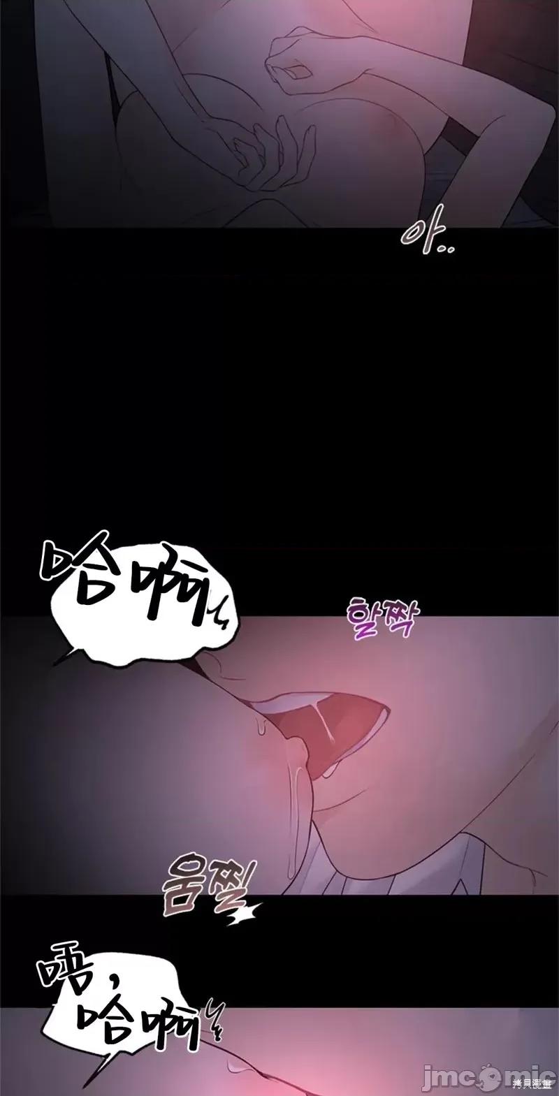 季节之交 季节之交第12话.zip 第10页