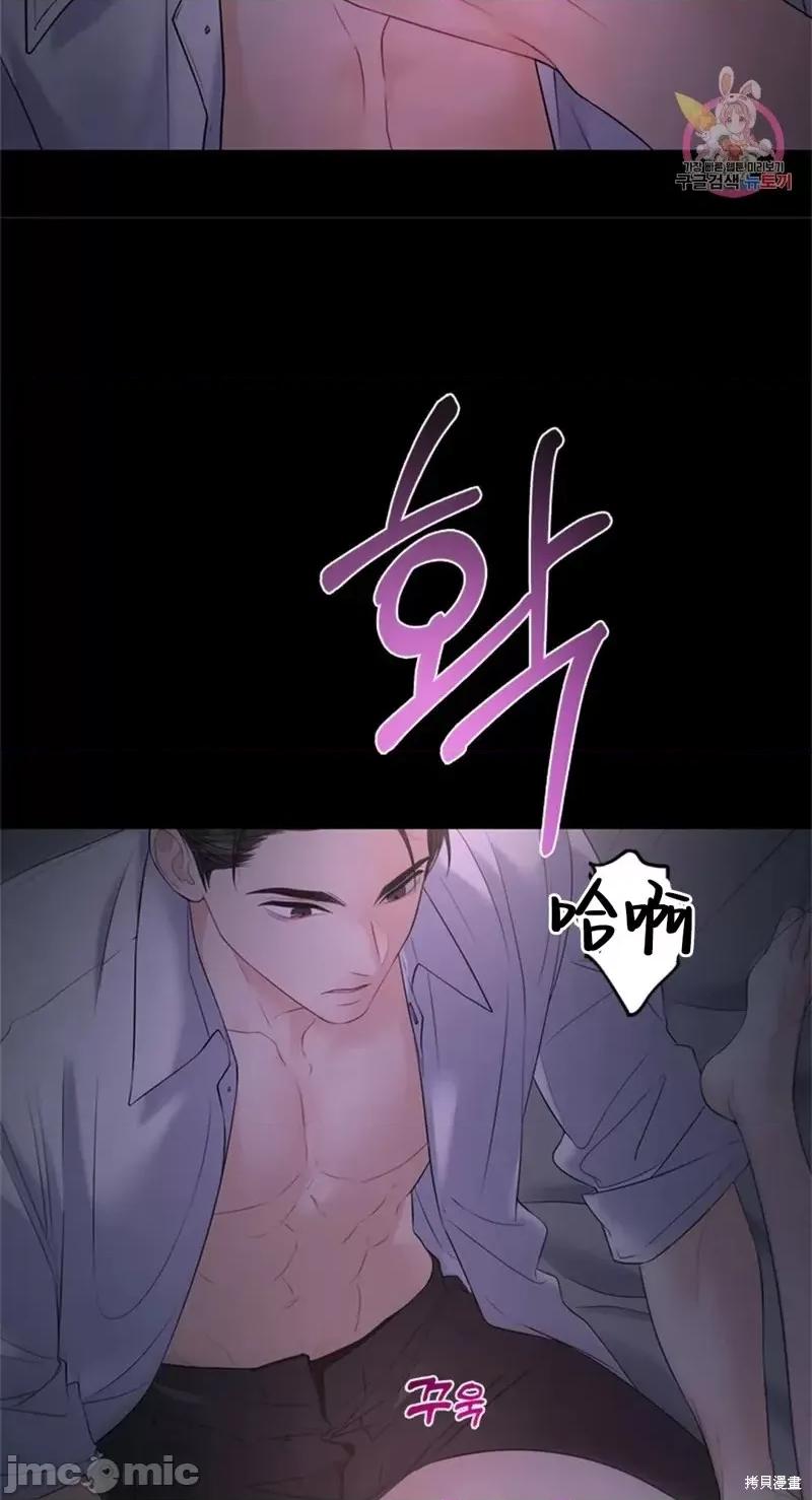 季节之交 季节之交第12话.zip 第18页