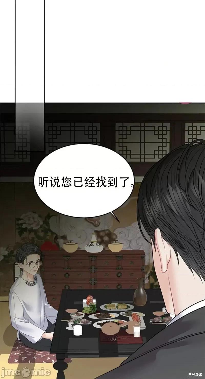 季节之交 季节之交第12话.zip 第55页