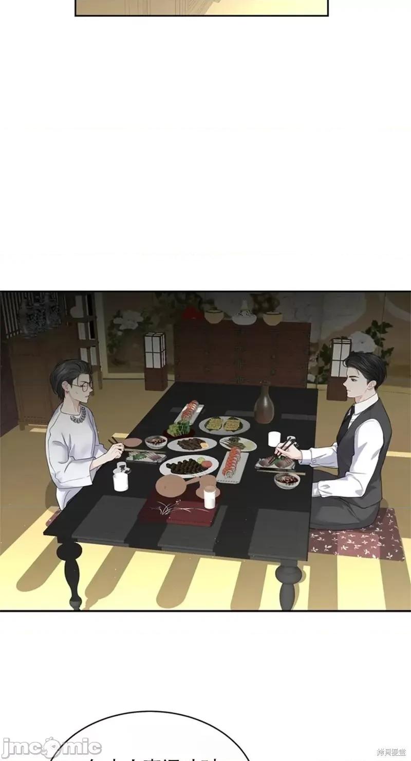 季节之交 季节之交第12话.zip 第57页