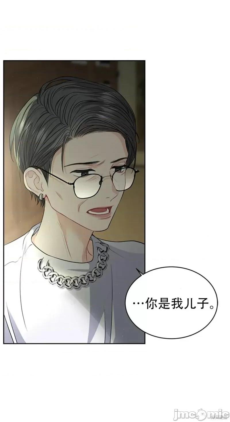 季节之交 季节之交第12话.zip 第62页