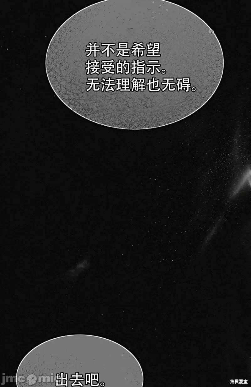 季节之交 季节之交第13话.zip 第4页