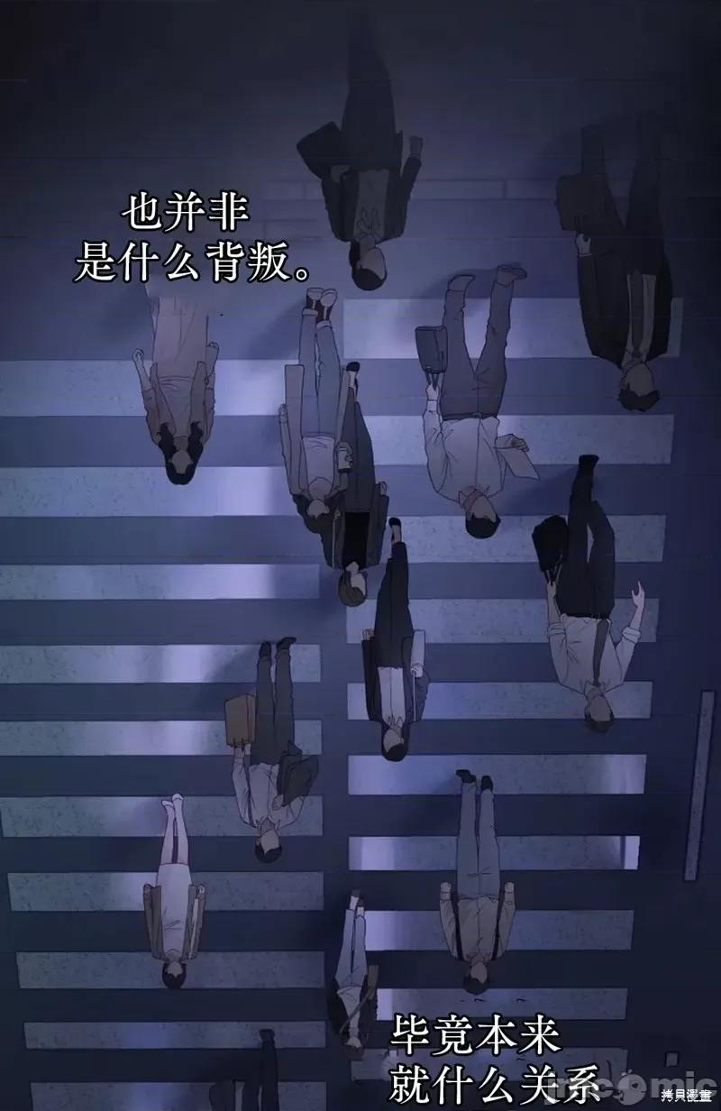 季节之交 季节之交第13话.zip 第7页