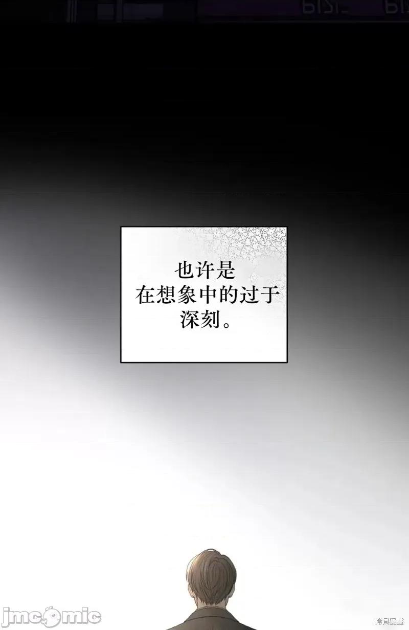 季节之交 季节之交第13话.zip 第9页