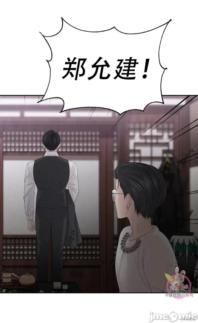 季节之交 季节之交第13话.zip 第31页