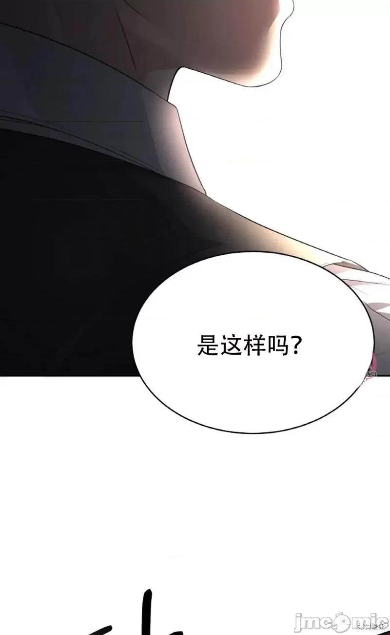 季节之交 季节之交第13话.zip 第36页