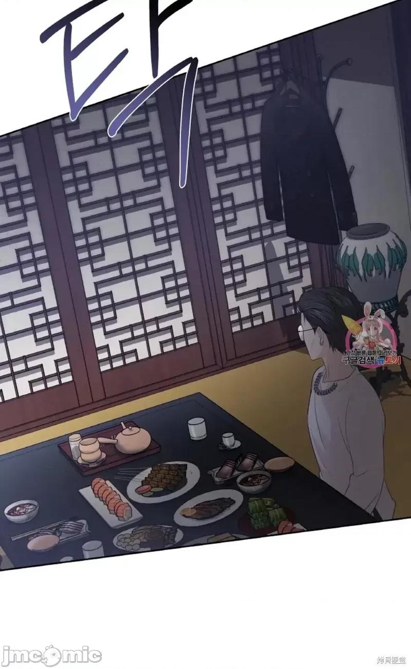 季节之交 季节之交第13话.zip 第37页