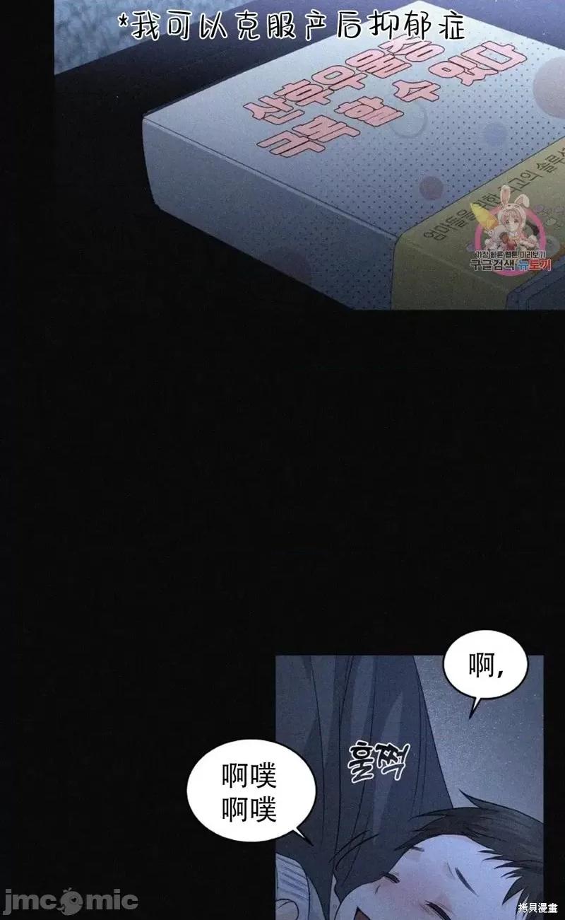 季节之交 季节之交第13话.zip 第41页