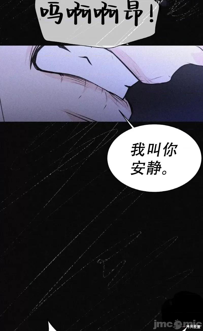 季节之交 季节之交第13话.zip 第45页