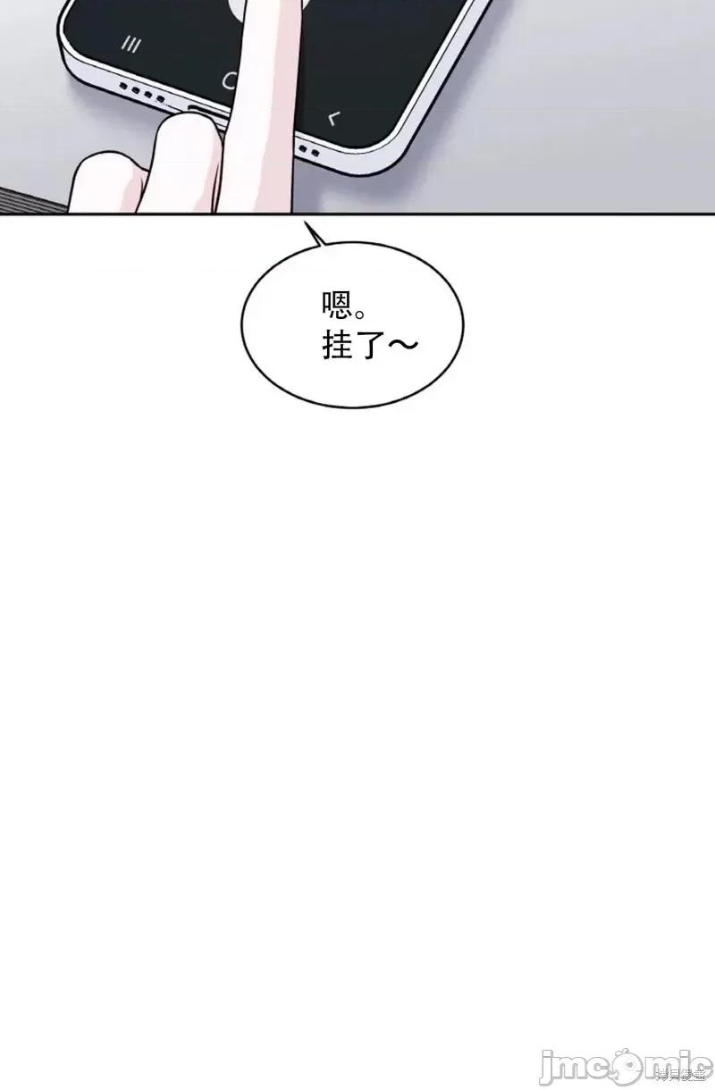 季节之交 季节之交第13话.zip 第65页