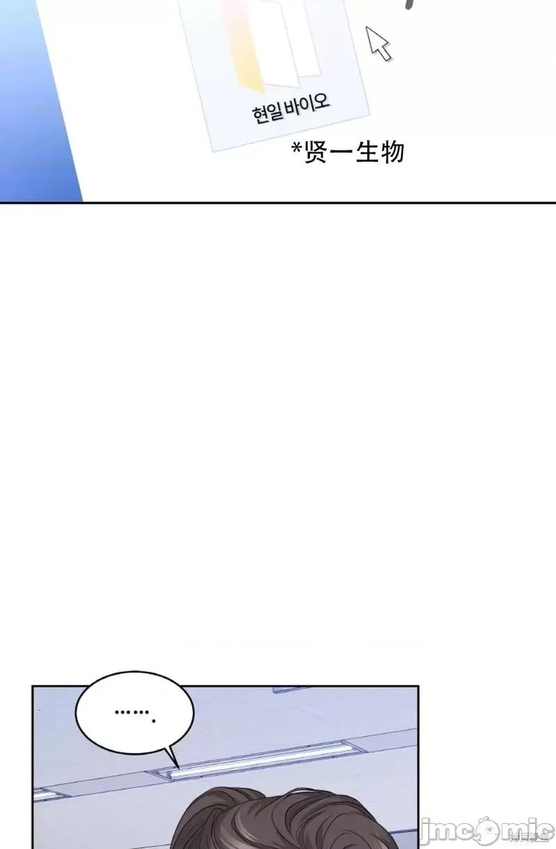 季节之交 季节之交第13话.zip 第69页