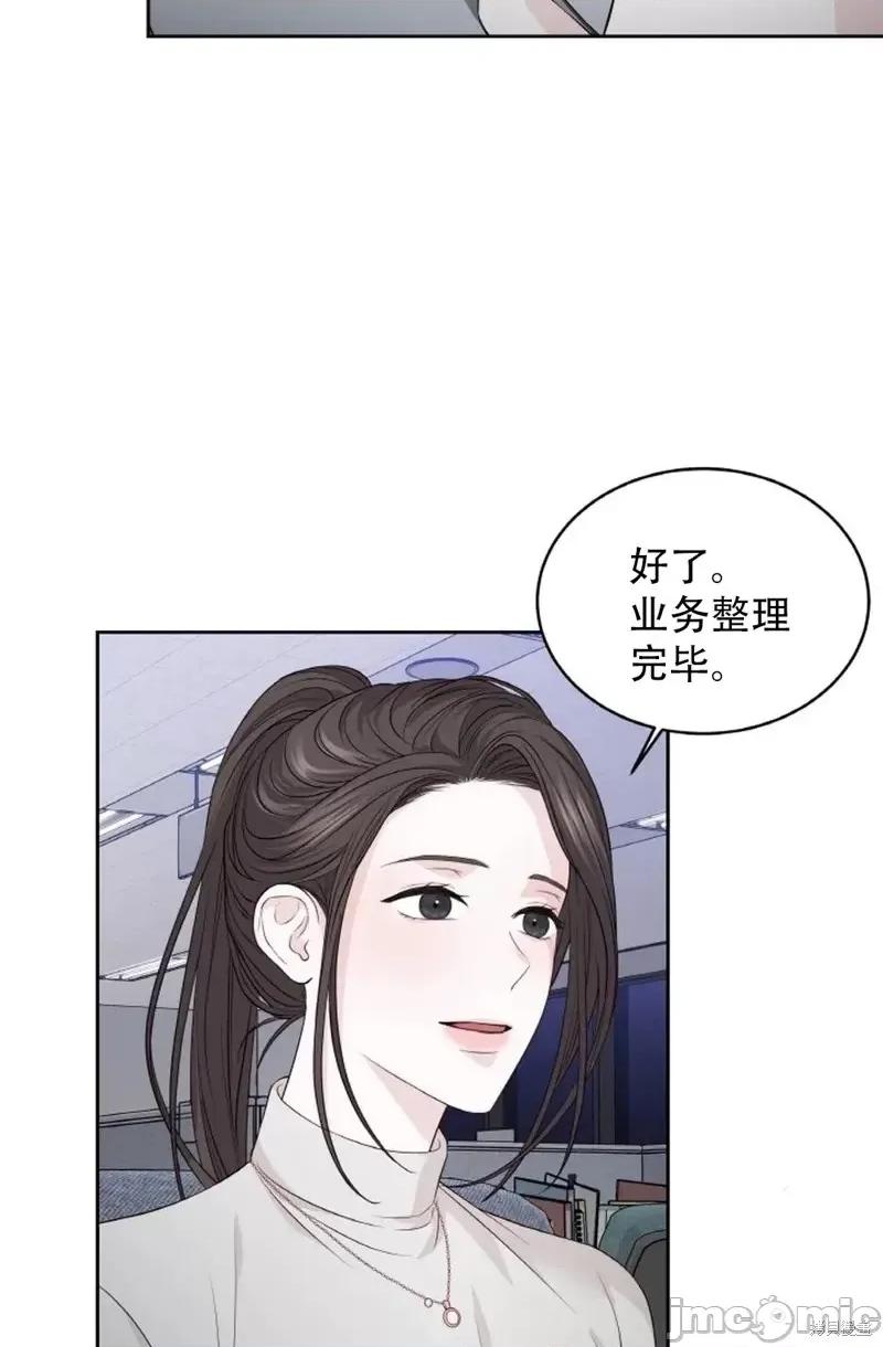 季节之交 季节之交第13话.zip 第72页