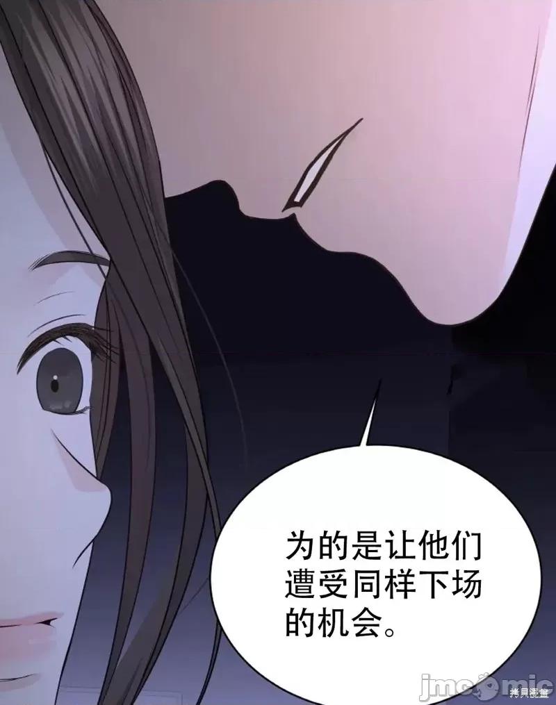 季节之交 季节之交第13话.zip 第94页