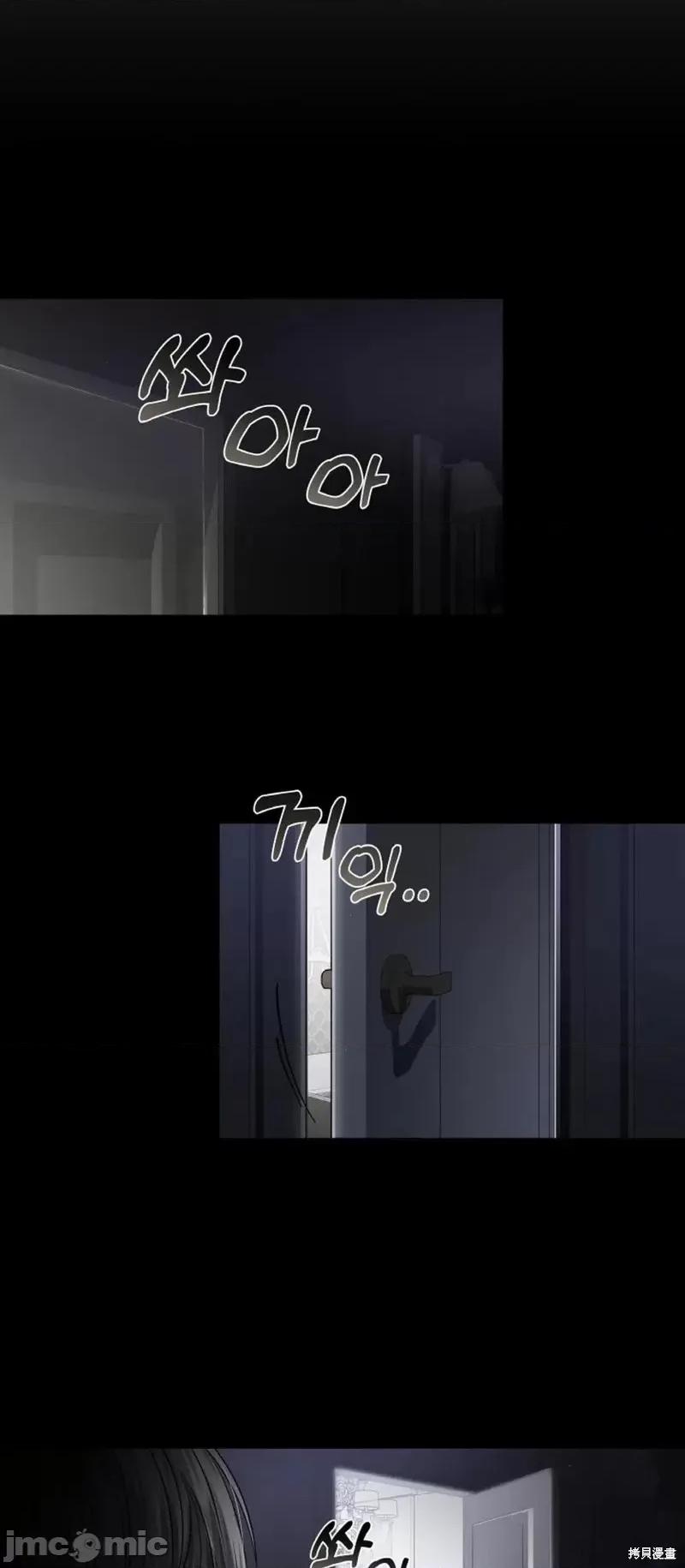 季节之交 季节之交第14话.zip 第14页