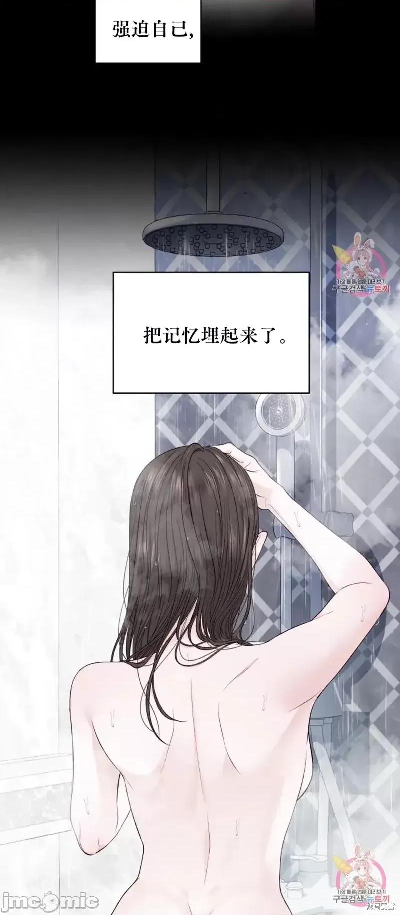 季节之交 季节之交第14话.zip 第16页