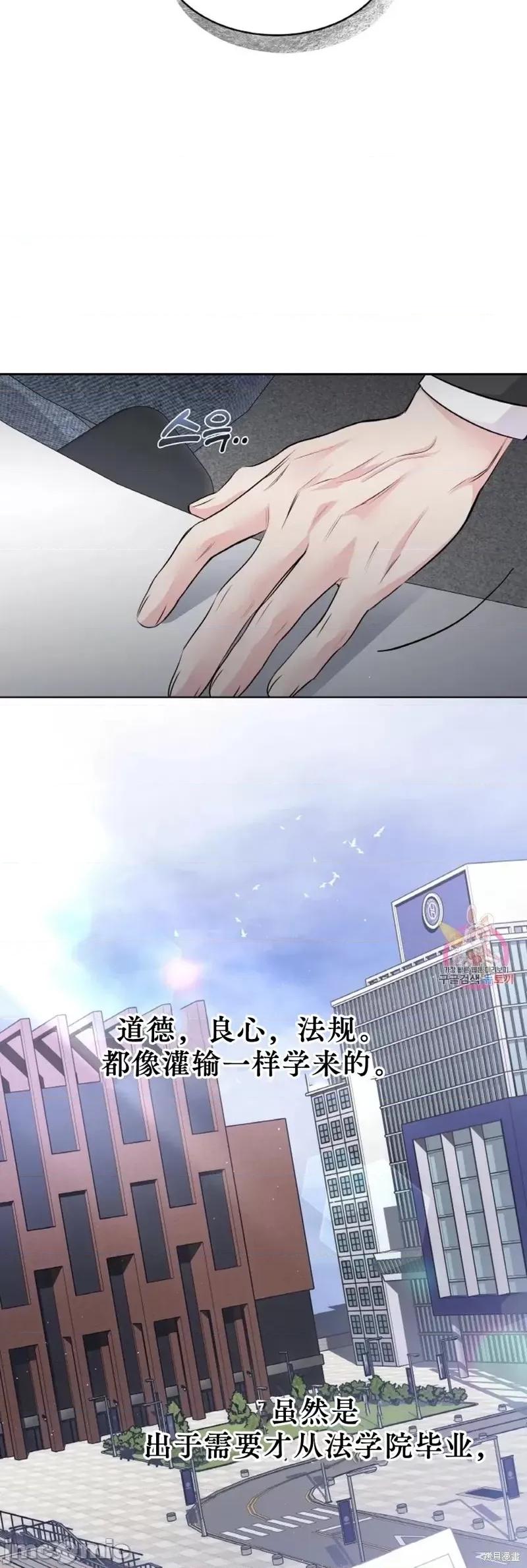 季节之交 季节之交第14话.zip 第46页