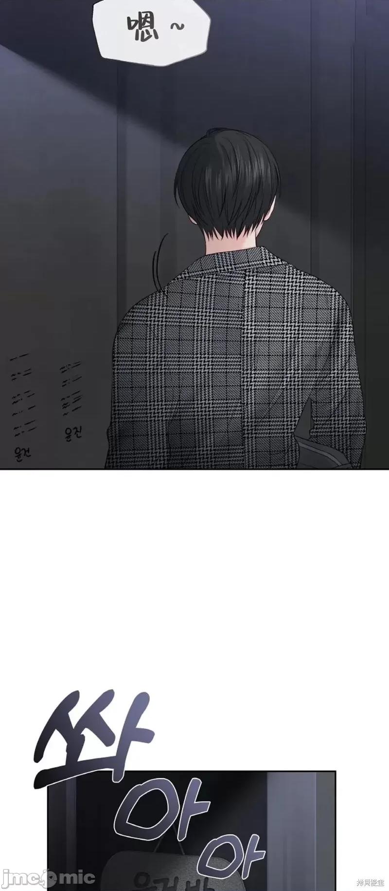 季节之交 季节之交第15话.zip 第33页