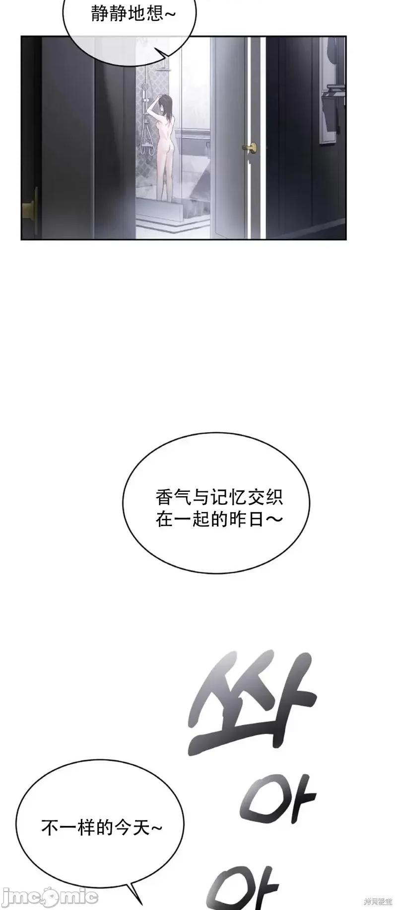 季节之交 季节之交第15话.zip 第35页