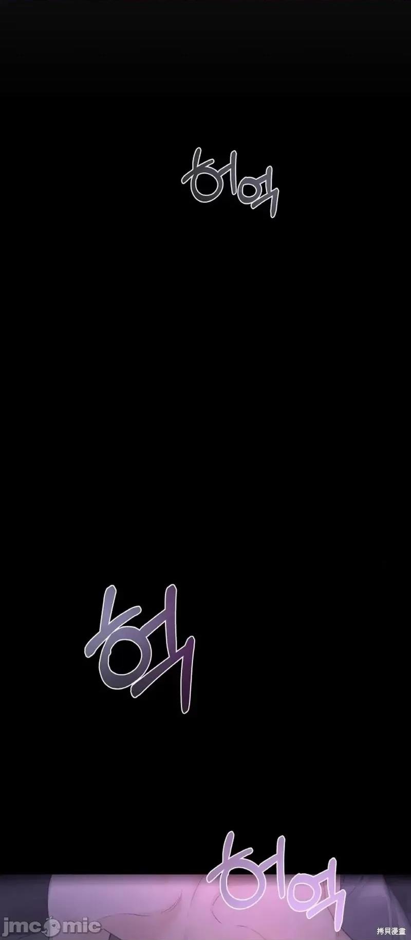 季节之交 季节之交第15话.zip 第45页