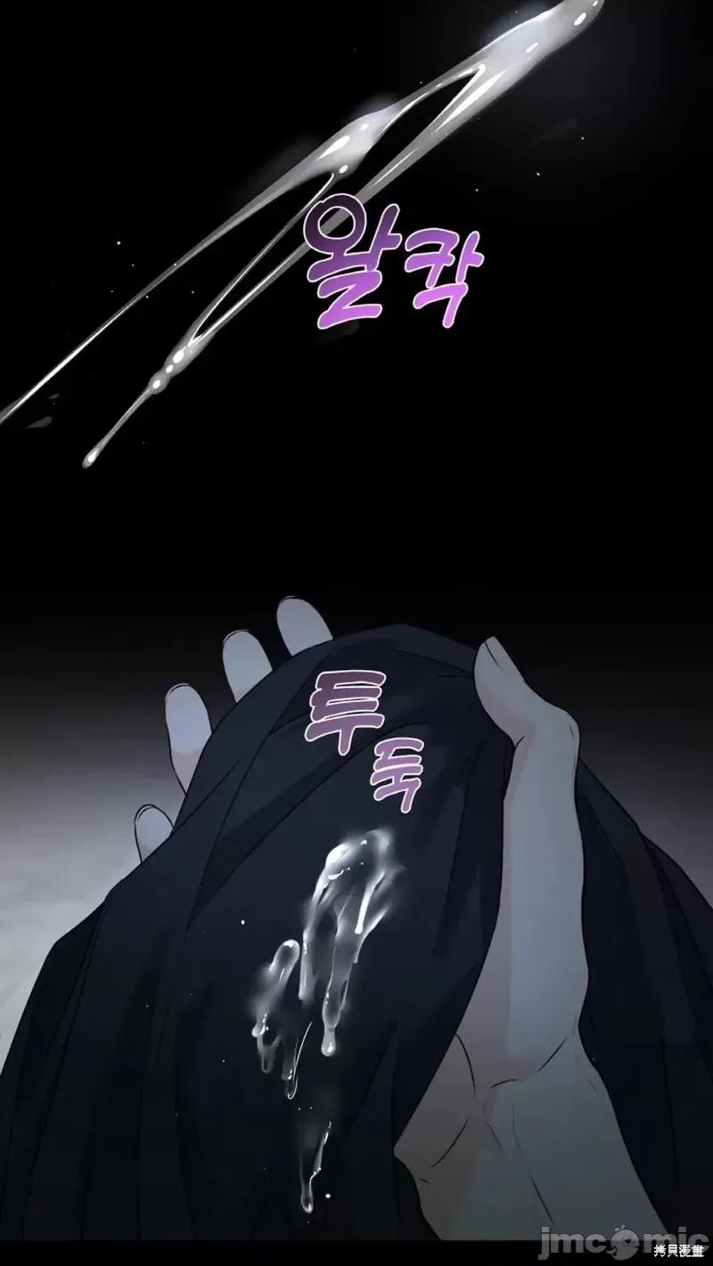 季节之交 季节之交第15话.zip 第51页