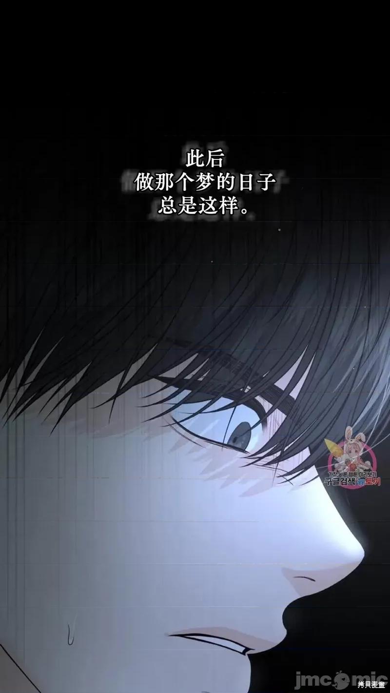 季节之交 季节之交第15话.zip 第52页